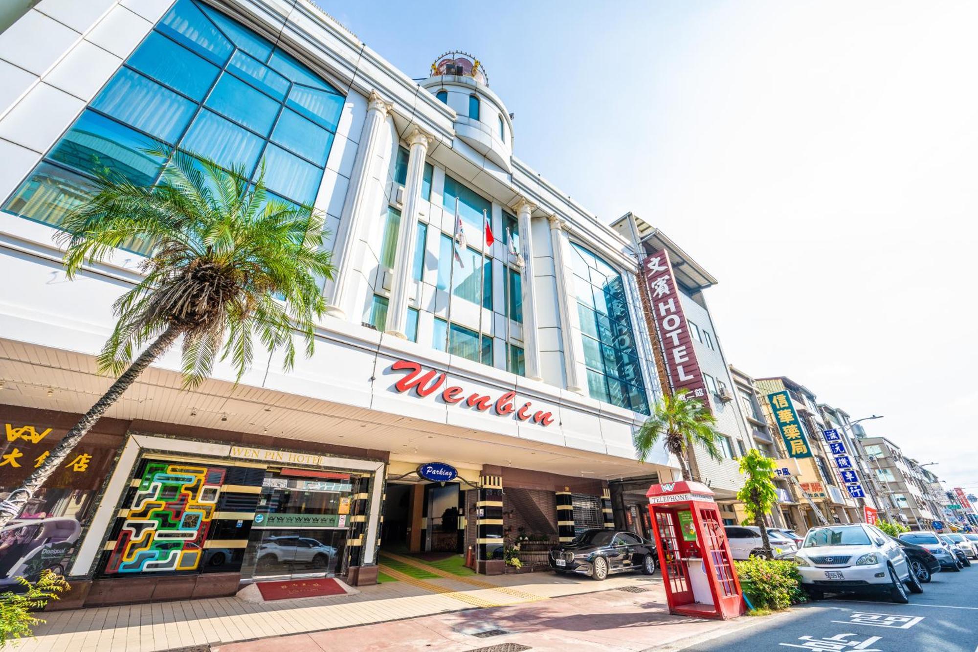 Wenpin Hotel - Pier 2 Kao-siung Exteriér fotografie